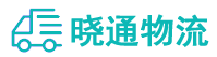 成都到望牛墩镇物流公司